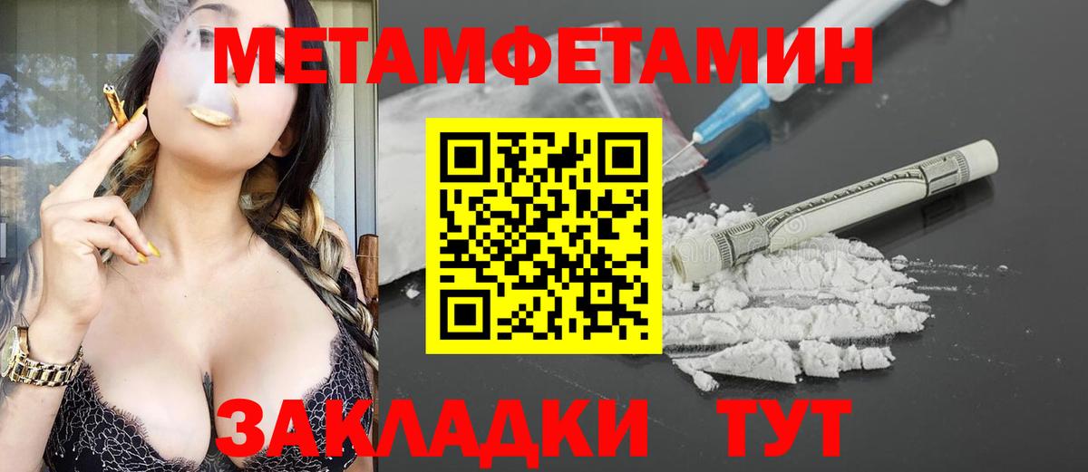 Амфетамин  АМФЕТАМИН Premium  Вход с VPN  АМФЕТАМИН  Чусовой 