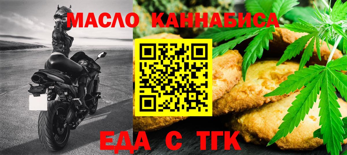 Чусовой  Canna-Cookies марихуана  Вход с VPN 