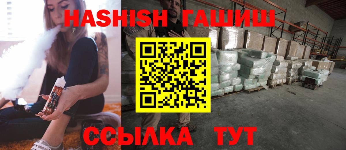 ГАШИШ индика сатива Чусовой