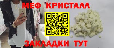 каннабис Нальчик