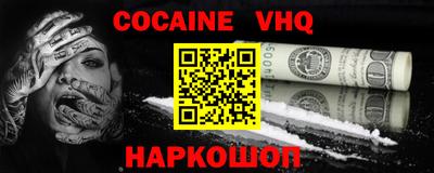 скорость Нарткала