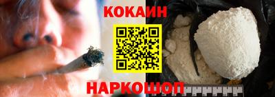каннабис Нальчик