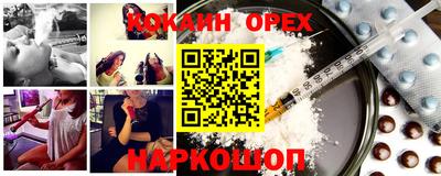 скорость Нарткала