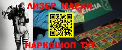 скорость Нарткала