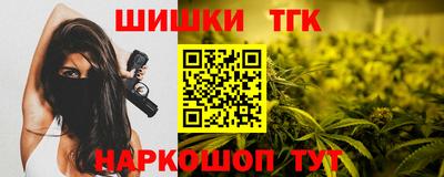 каннабис Нальчик