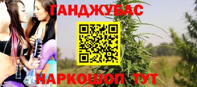 каннабис Нальчик