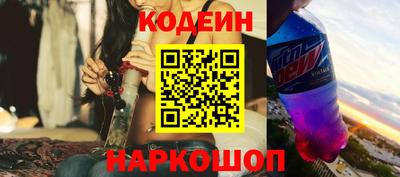 скорость Нарткала