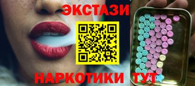 MESCALINE Наро-Фоминск