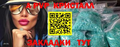 скорость Нарткала