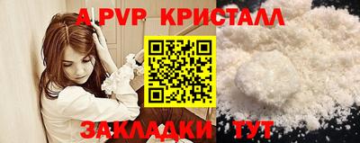 MESCALINE Наро-Фоминск