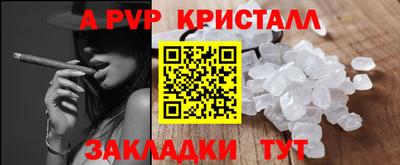 MESCALINE Наро-Фоминск