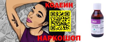 скорость Нарткала