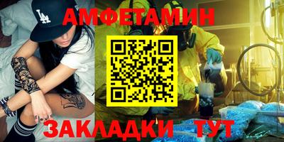 MESCALINE Наро-Фоминск