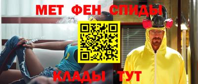скорость Нарткала