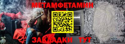 скорость Нарткала