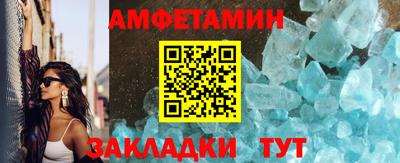 скорость Нарткала