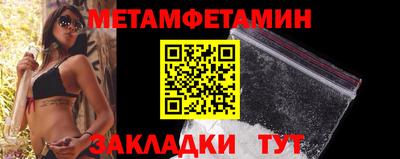 скорость Нарткала