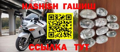 каннабис Нальчик