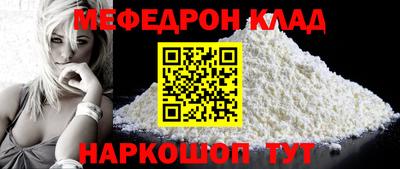 скорость Нарткала
