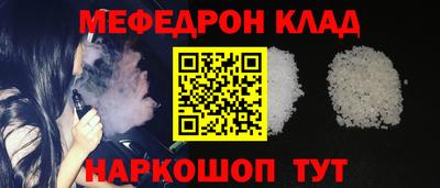 каннабис Нальчик