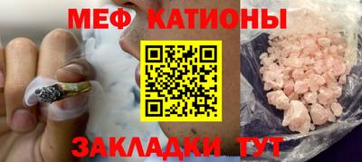 каннабис Нальчик