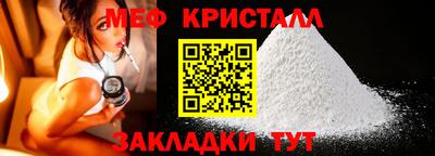 MESCALINE Наро-Фоминск