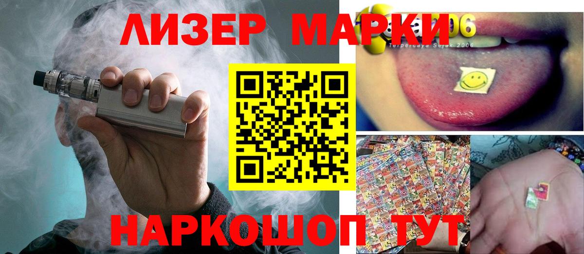 LSD-25 экстази  Вход с VPN  Чусовой  LSD-25 экстази ecstasy 