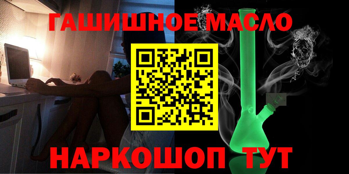 Чусовой  Дистиллят ТГК вейп с тгк  Вход с VPN  Дистиллят ТГК Wax 