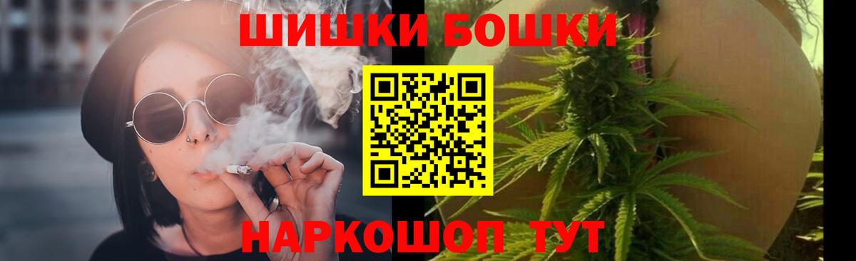 Каннабис ГИДРОПОН  Бошки марихуана Ganja  Марихуана OG Kush  Вход с VPN  Чусовой  Бошки марихуана план 